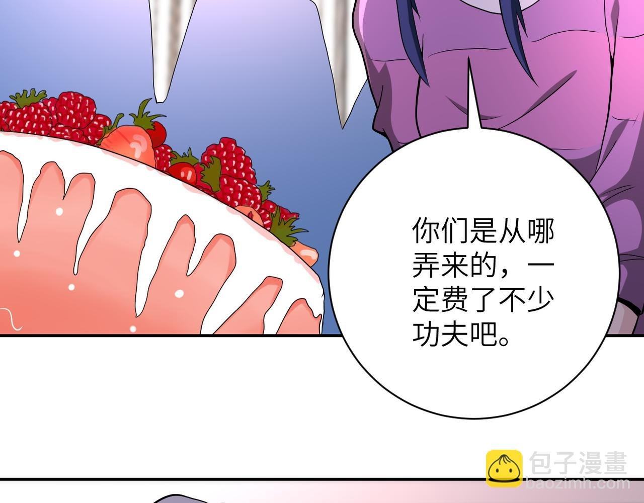 第152话 生日快乐