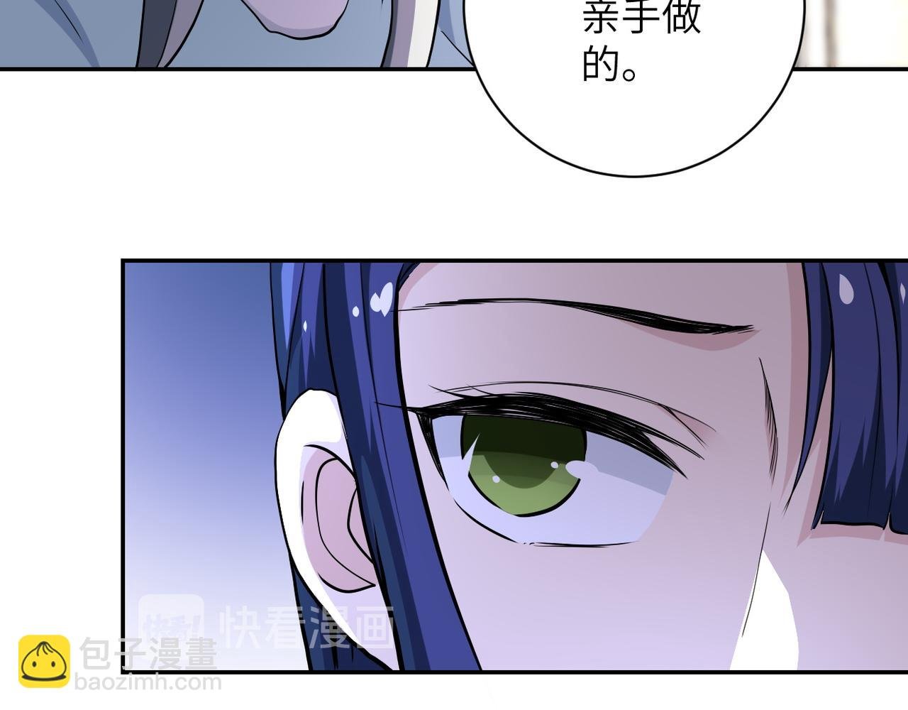 第152话 生日快乐