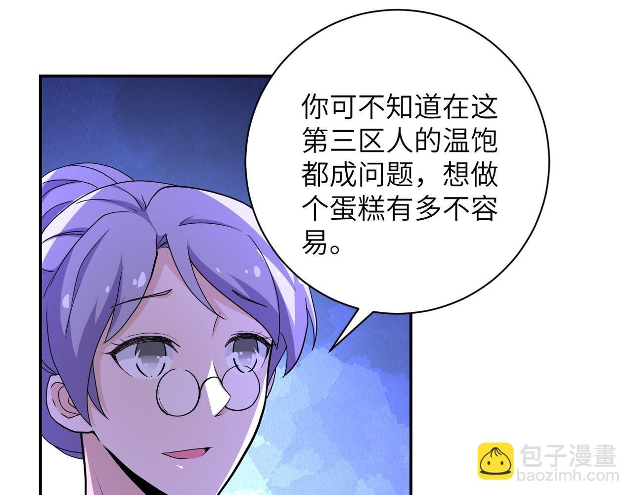 第152话 生日快乐