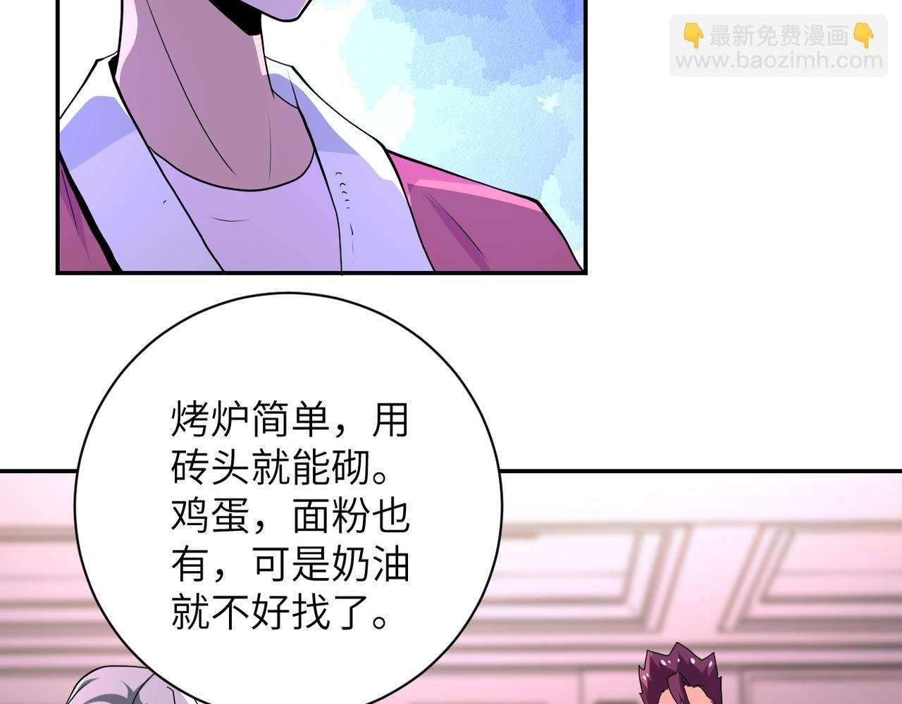 第152话 生日快乐