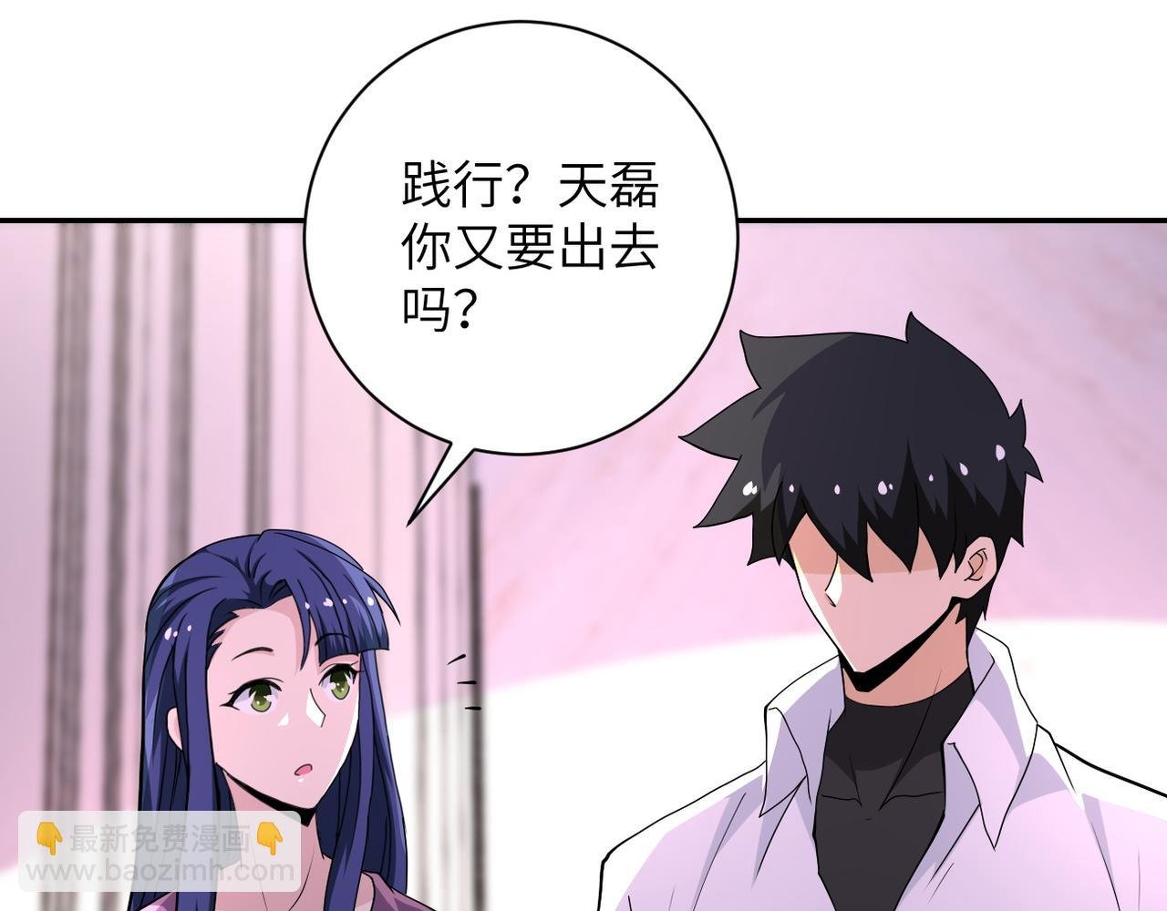 第152话 生日快乐