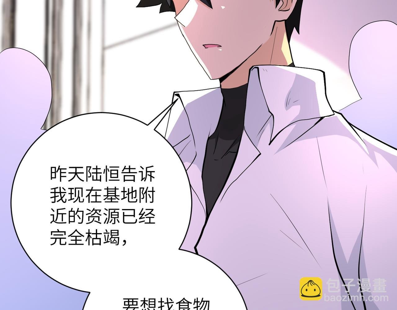 第152话 生日快乐