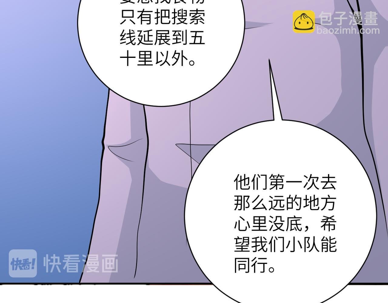 第152话 生日快乐