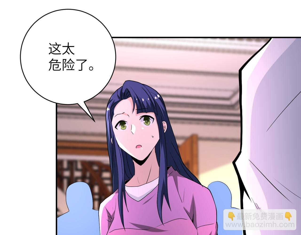 第152话 生日快乐