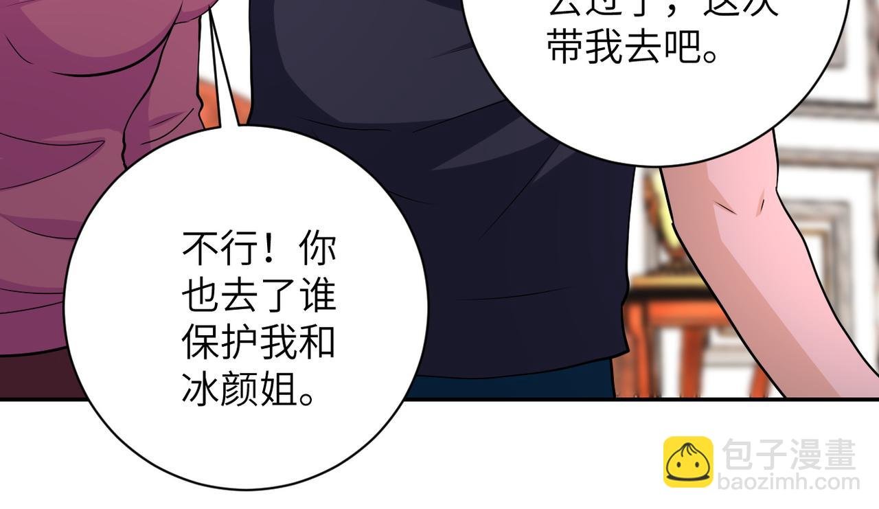 第152话 生日快乐