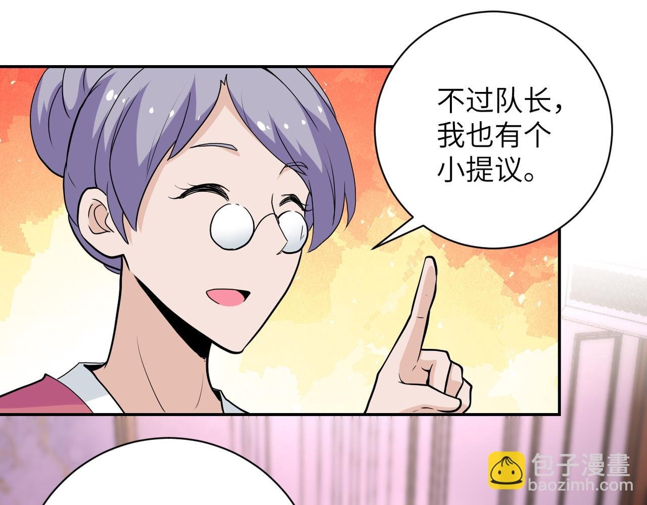 第152话 生日快乐