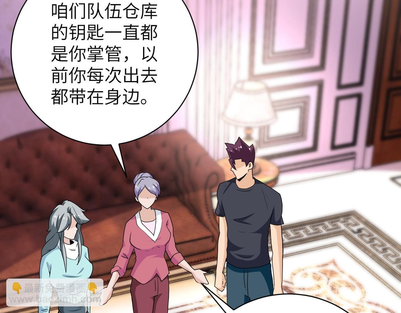 第152话 生日快乐