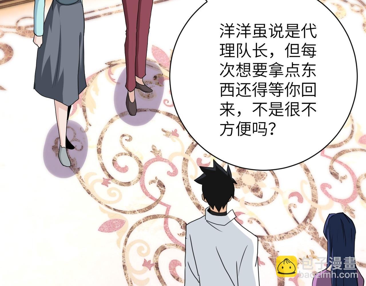 第152话 生日快乐
