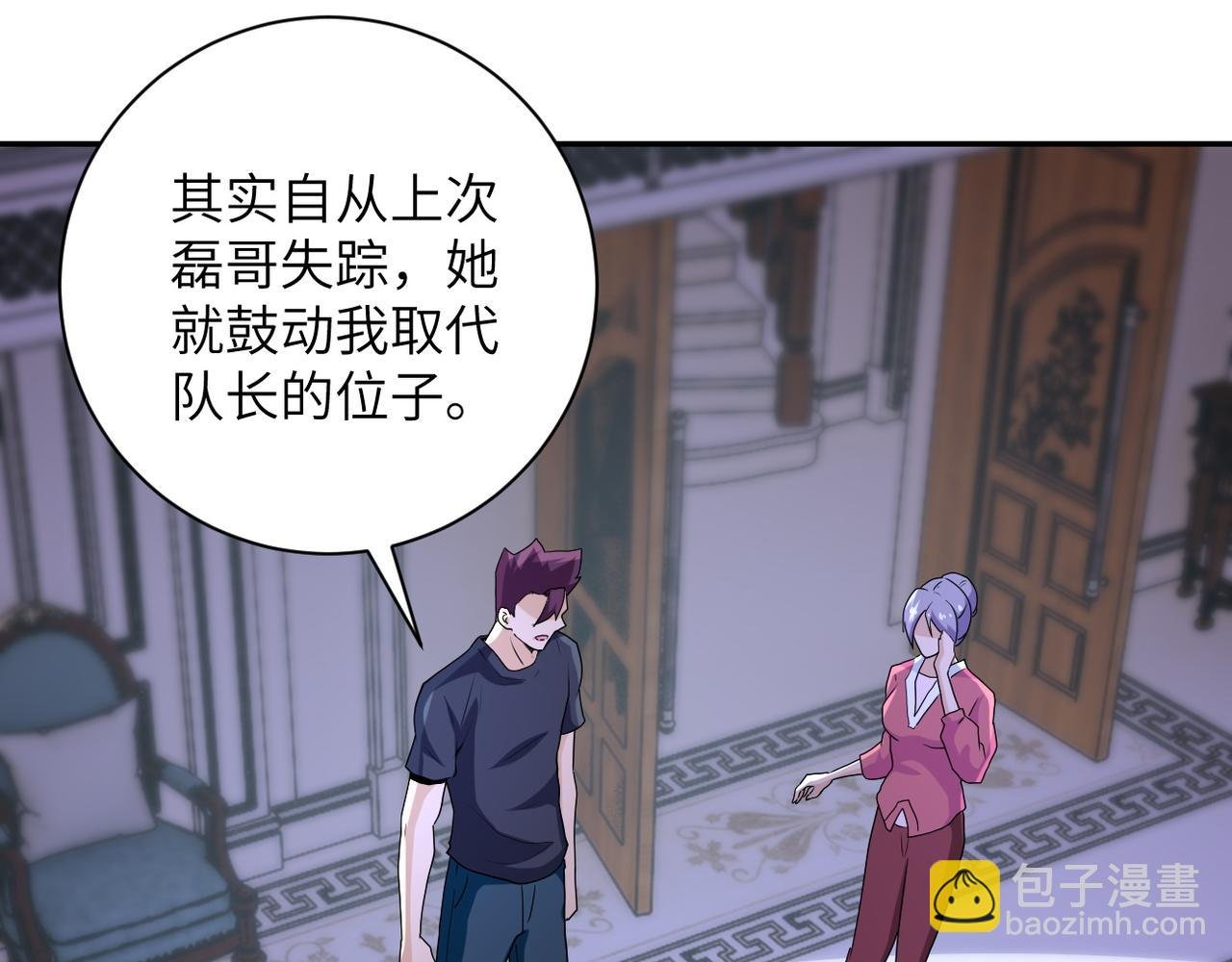 第153话 制裁