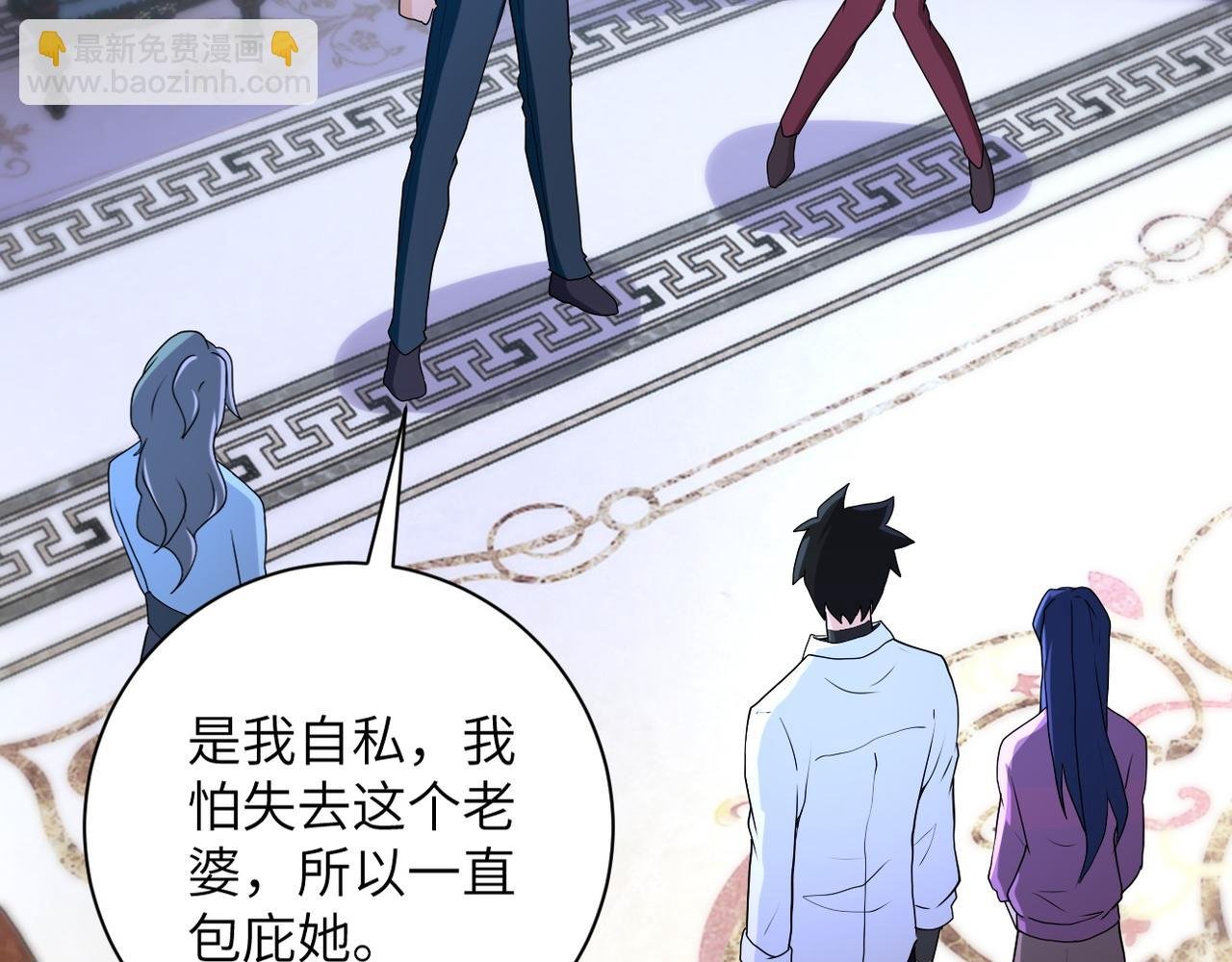 第153话 制裁