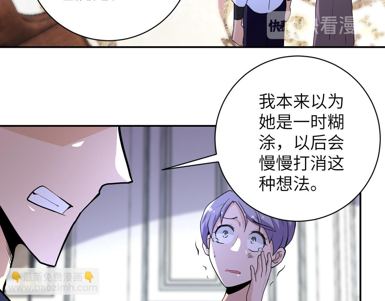 第153话 制裁