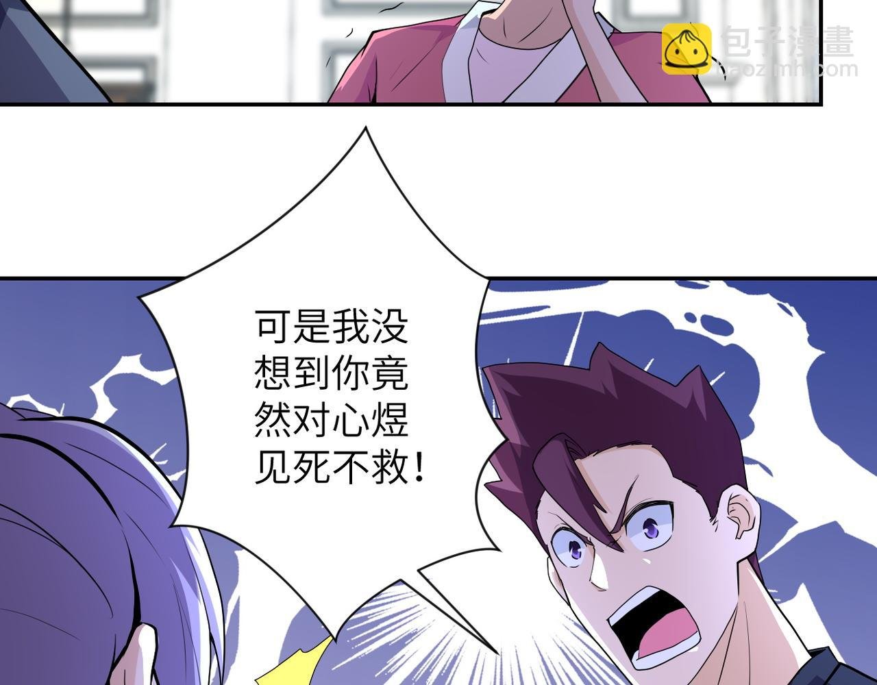 第153话 制裁