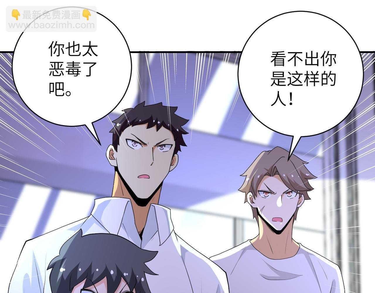 第153话 制裁