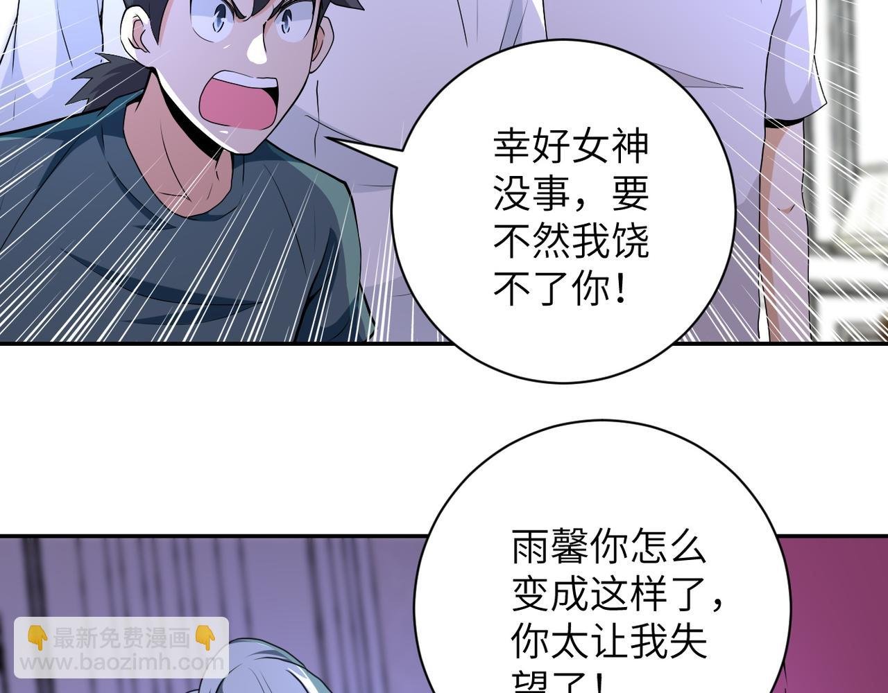 第153话 制裁