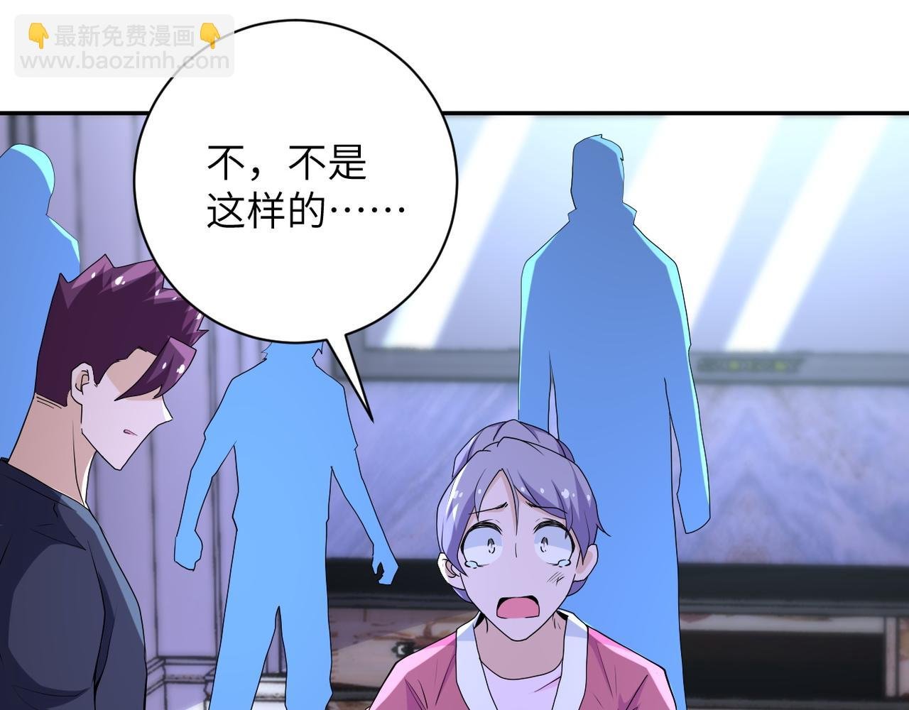第153话 制裁