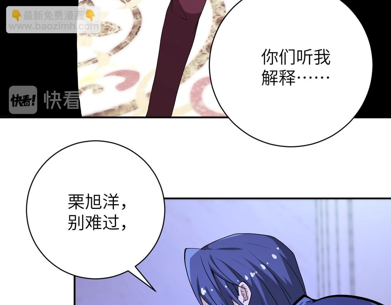 第153话 制裁