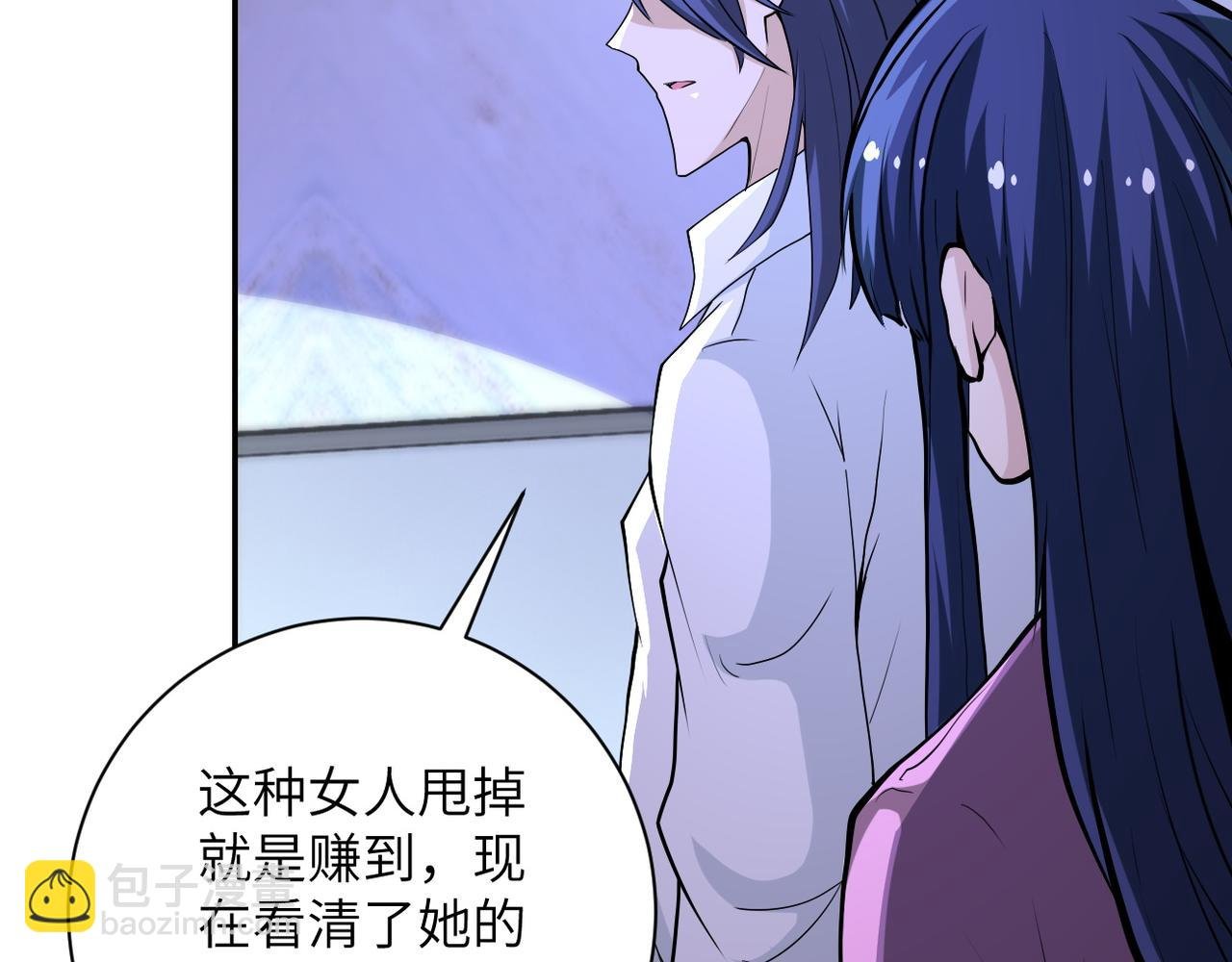 第153话 制裁