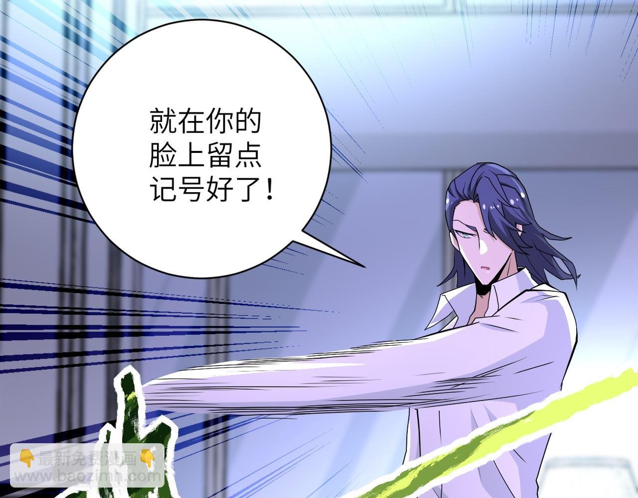 第153话 制裁