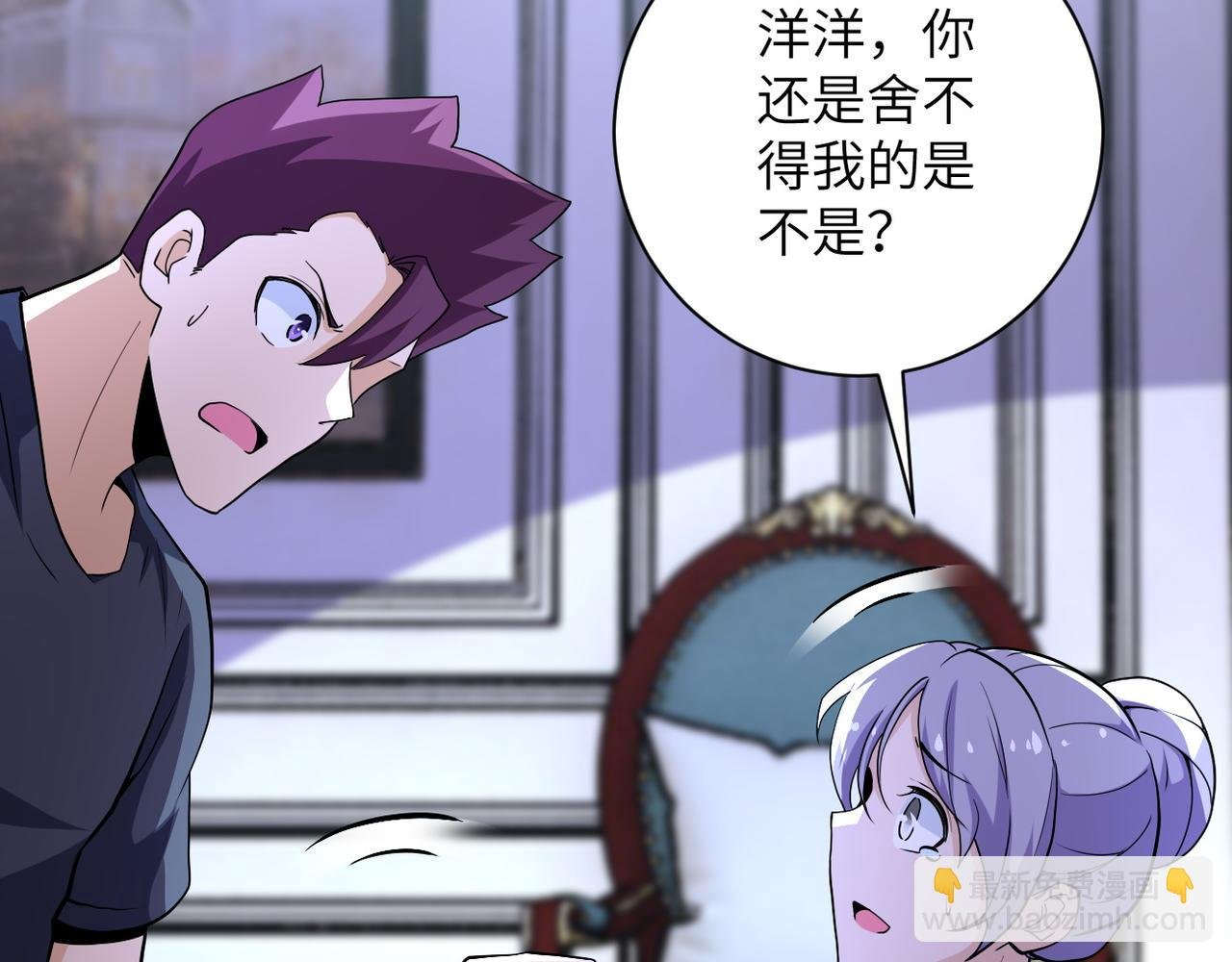 第153话 制裁