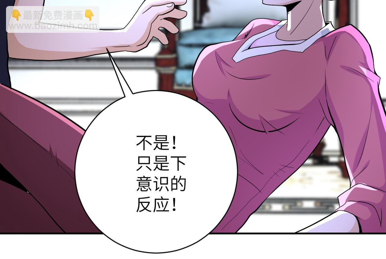 第153话 制裁