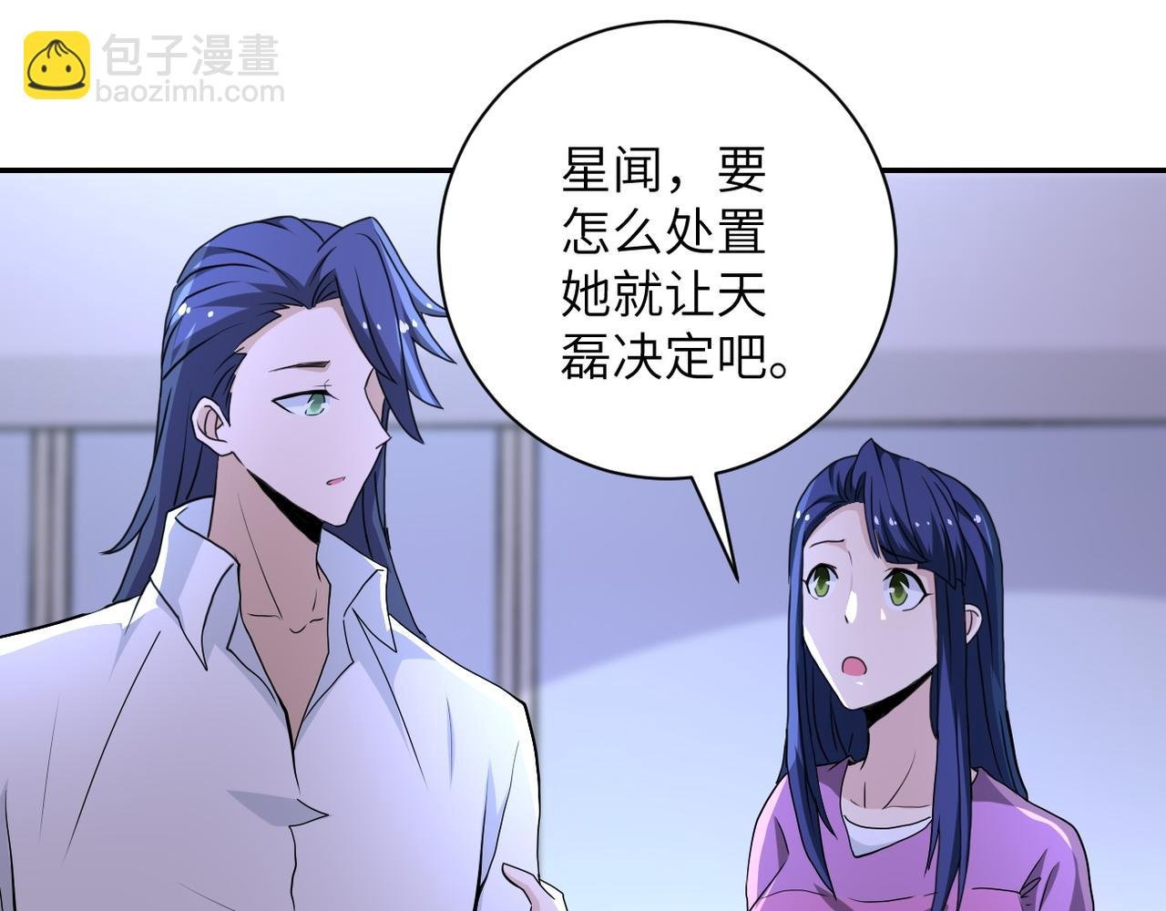 第153话 制裁