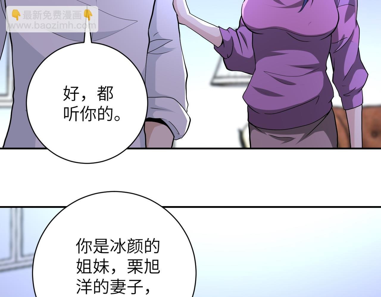 第153话 制裁