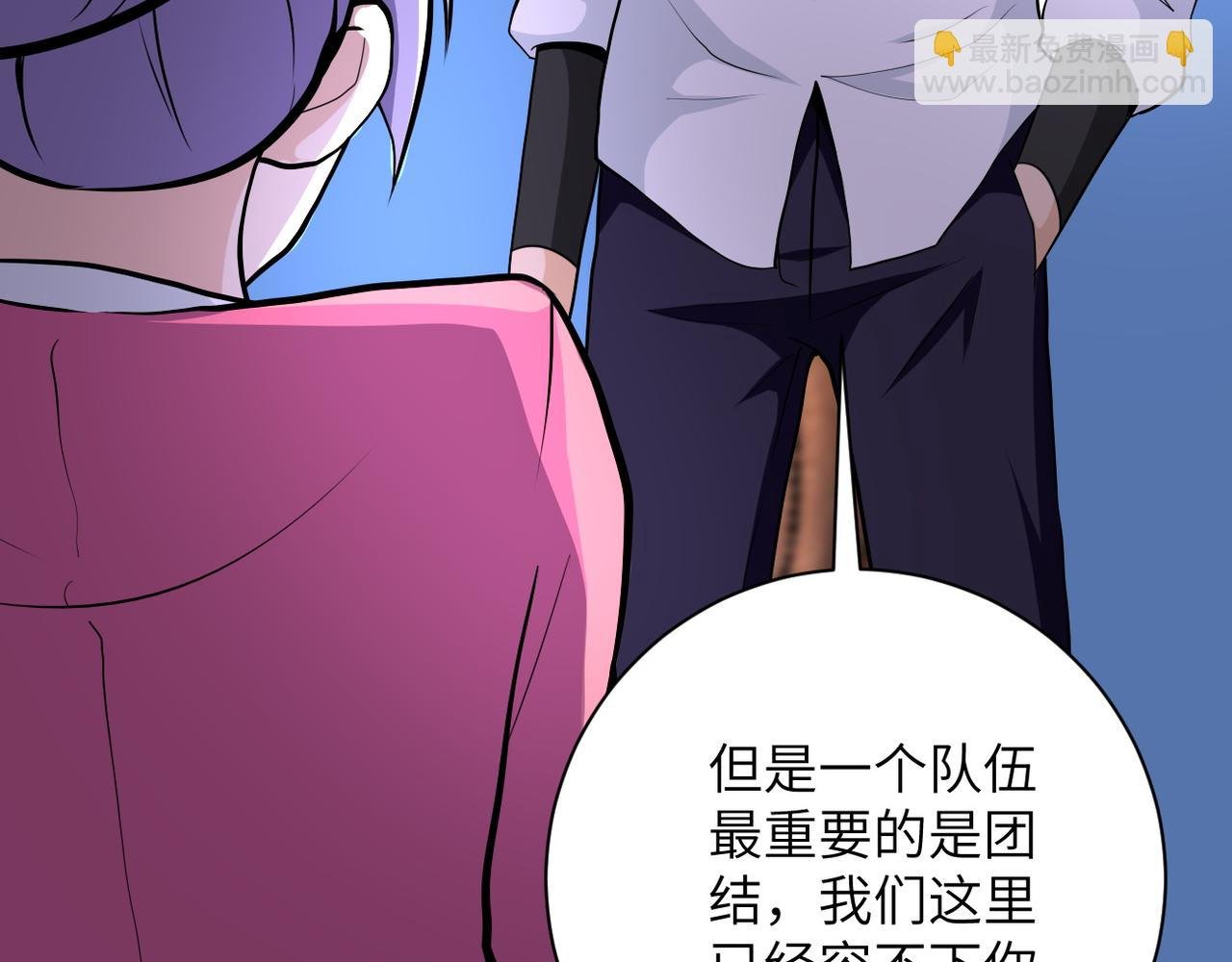 第153话 制裁