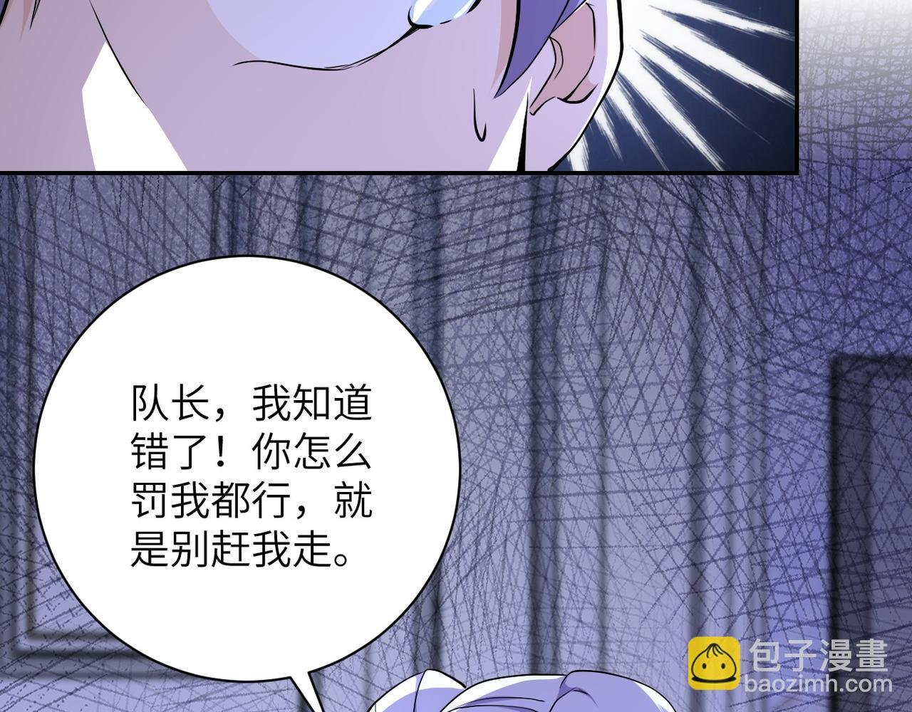 第153话 制裁