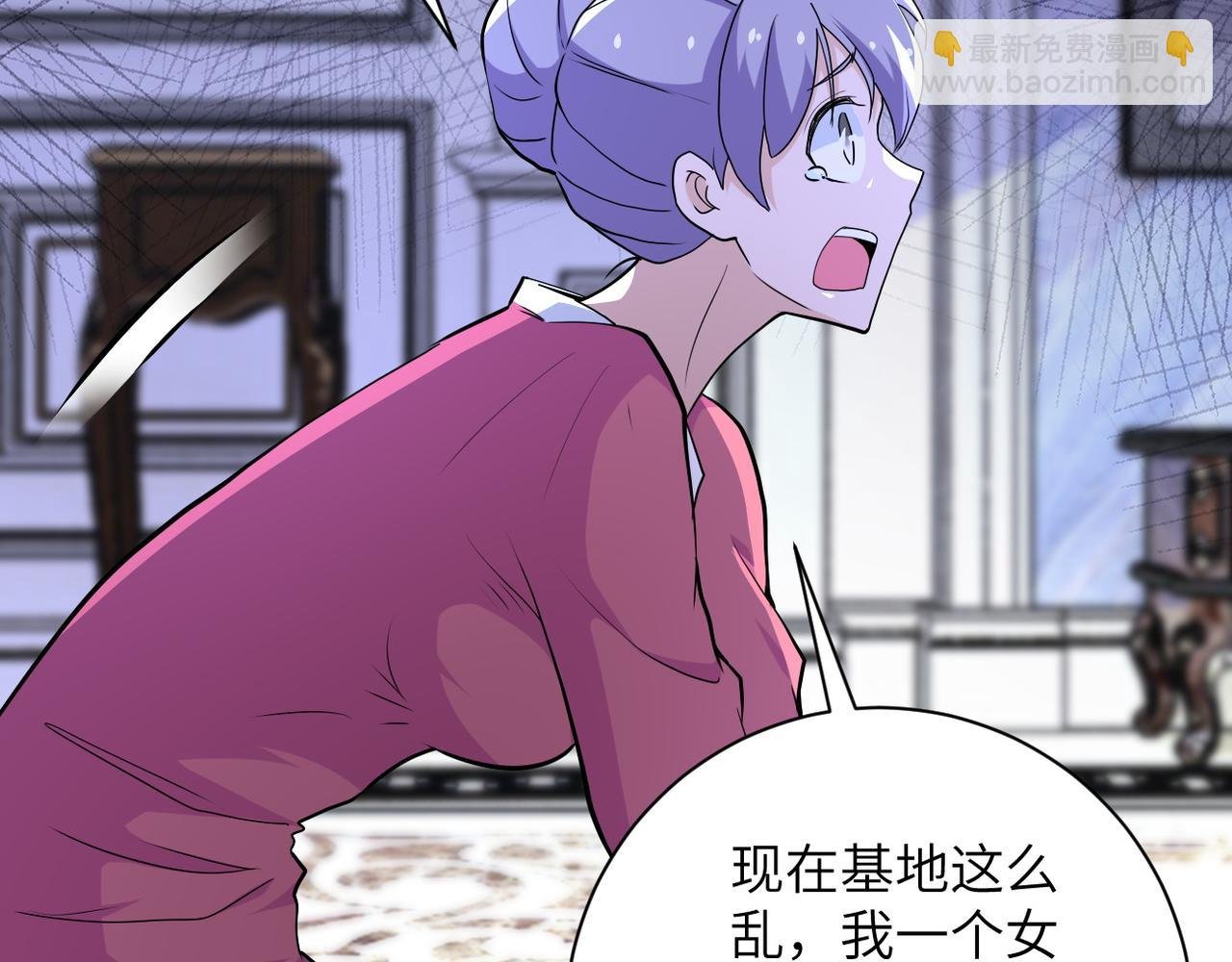 第153话 制裁