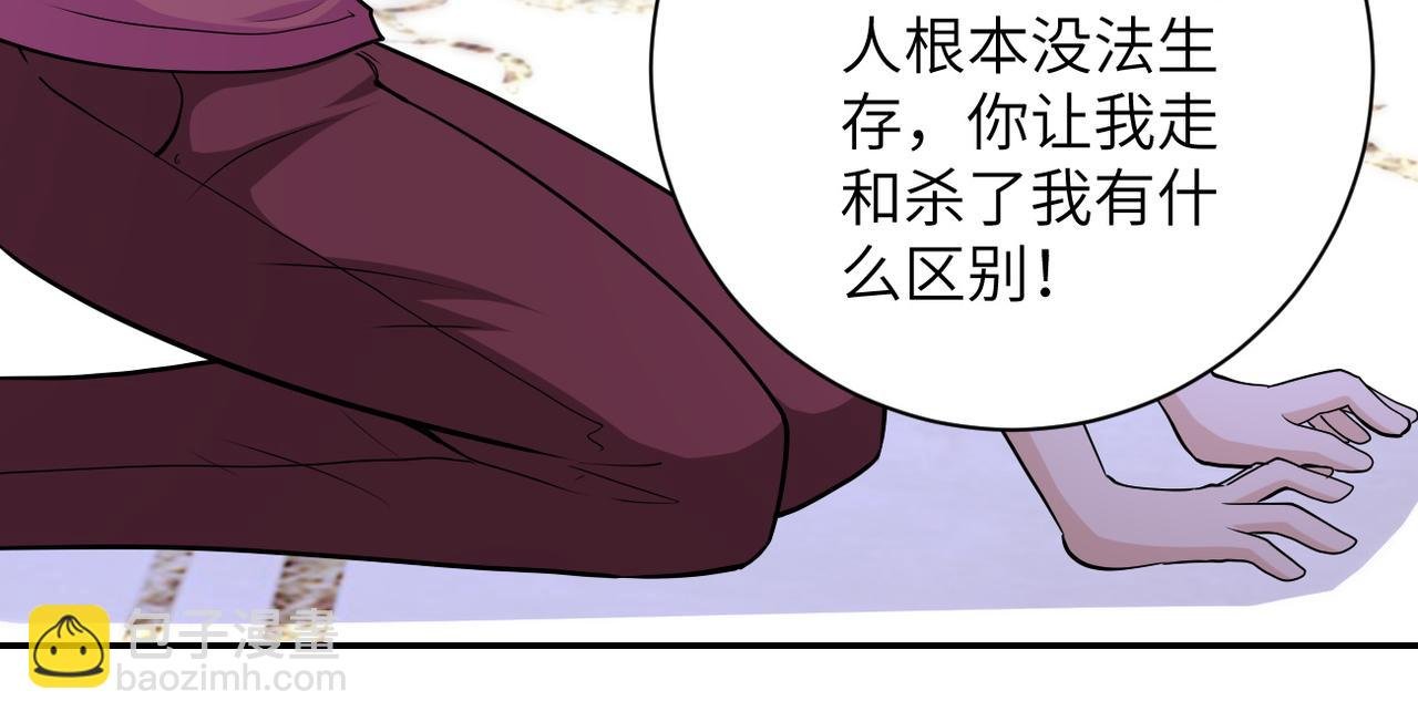 第153话 制裁