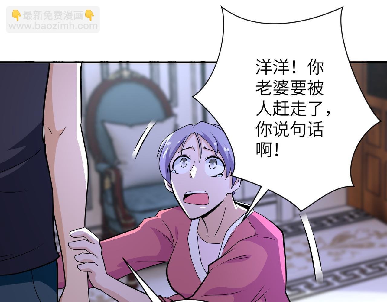 第153话 制裁