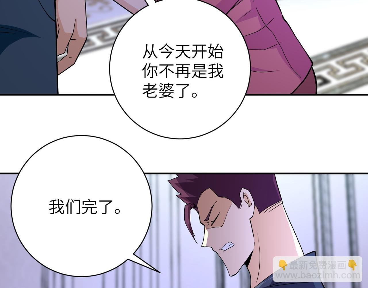 第153话 制裁