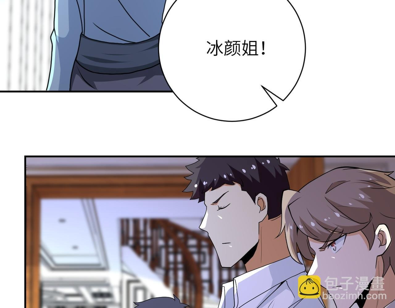 第153话 制裁