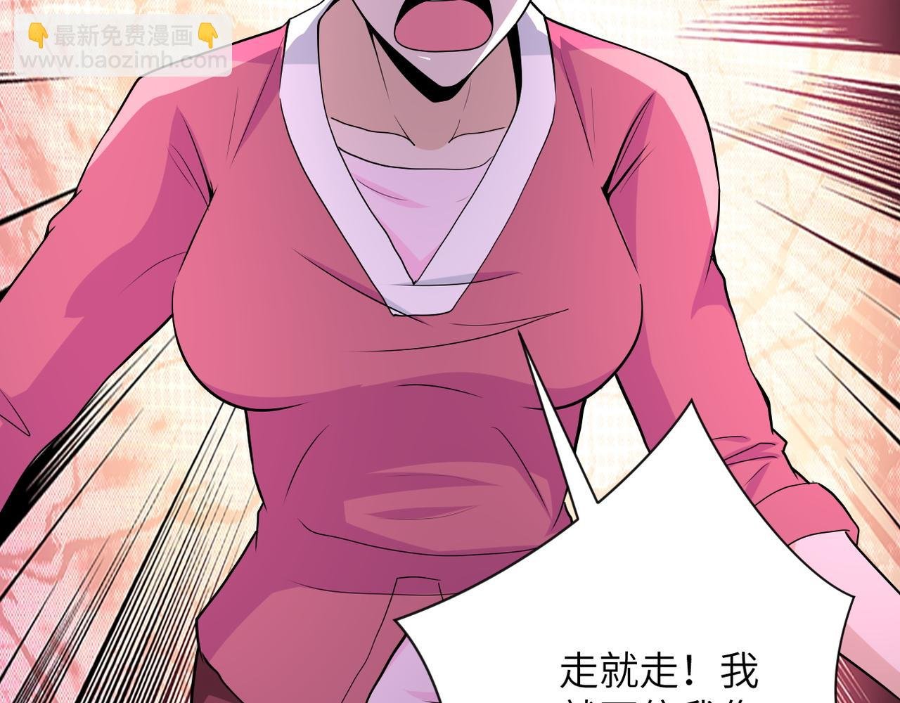 第153话 制裁