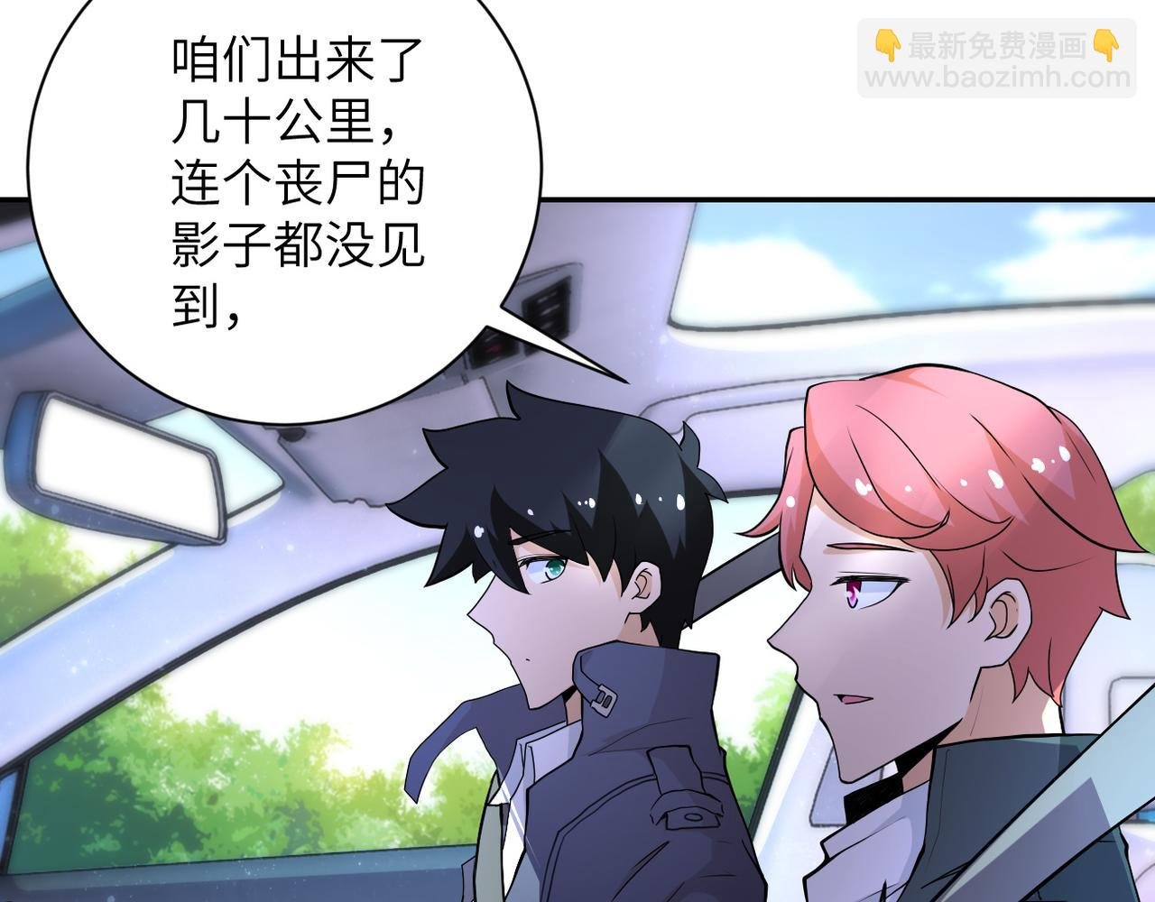 第154话 奔涌的舔舐者