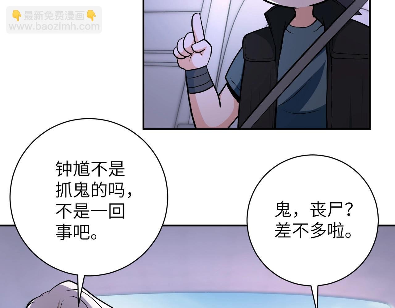 第154话 奔涌的舔舐者