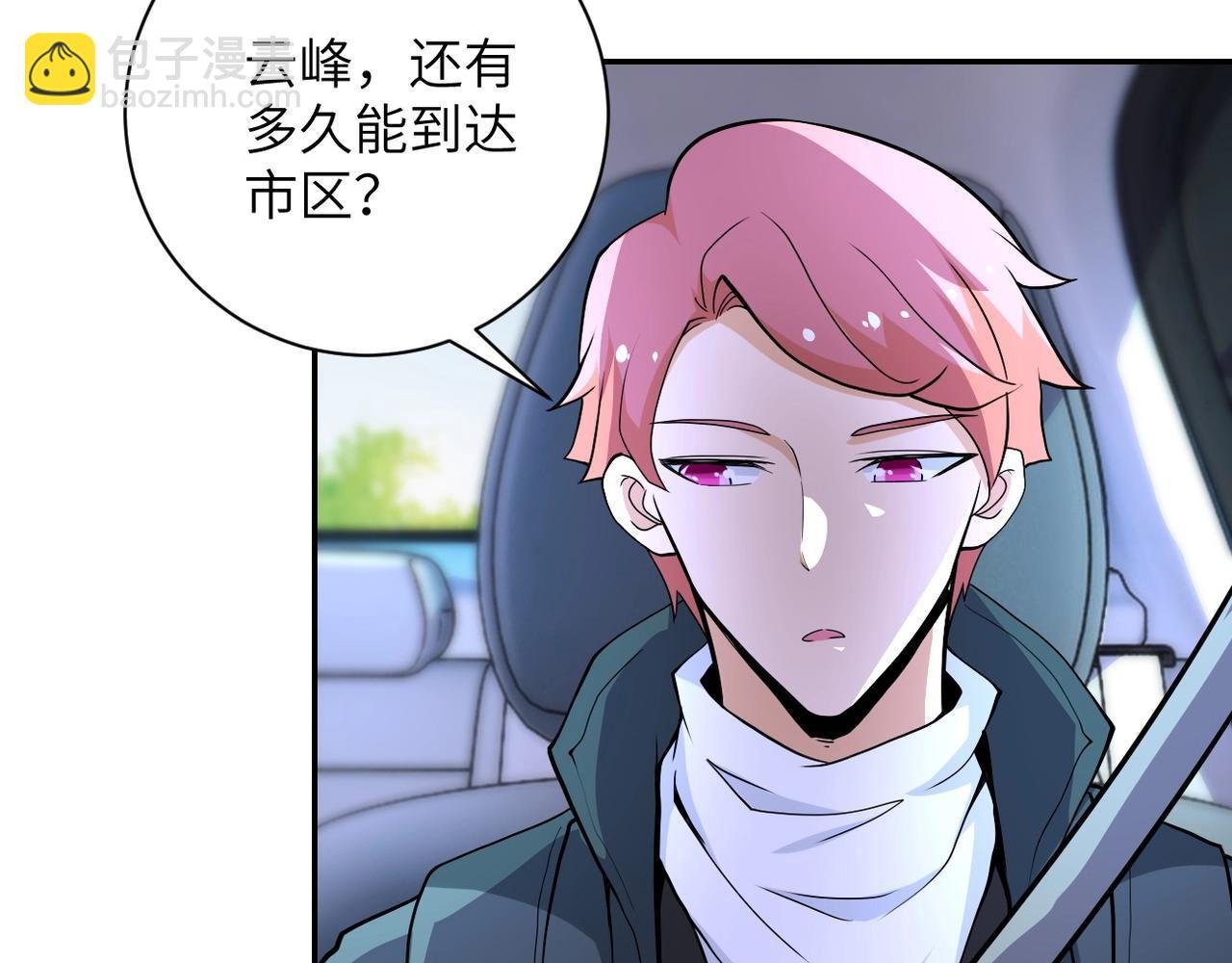 第154话 奔涌的舔舐者