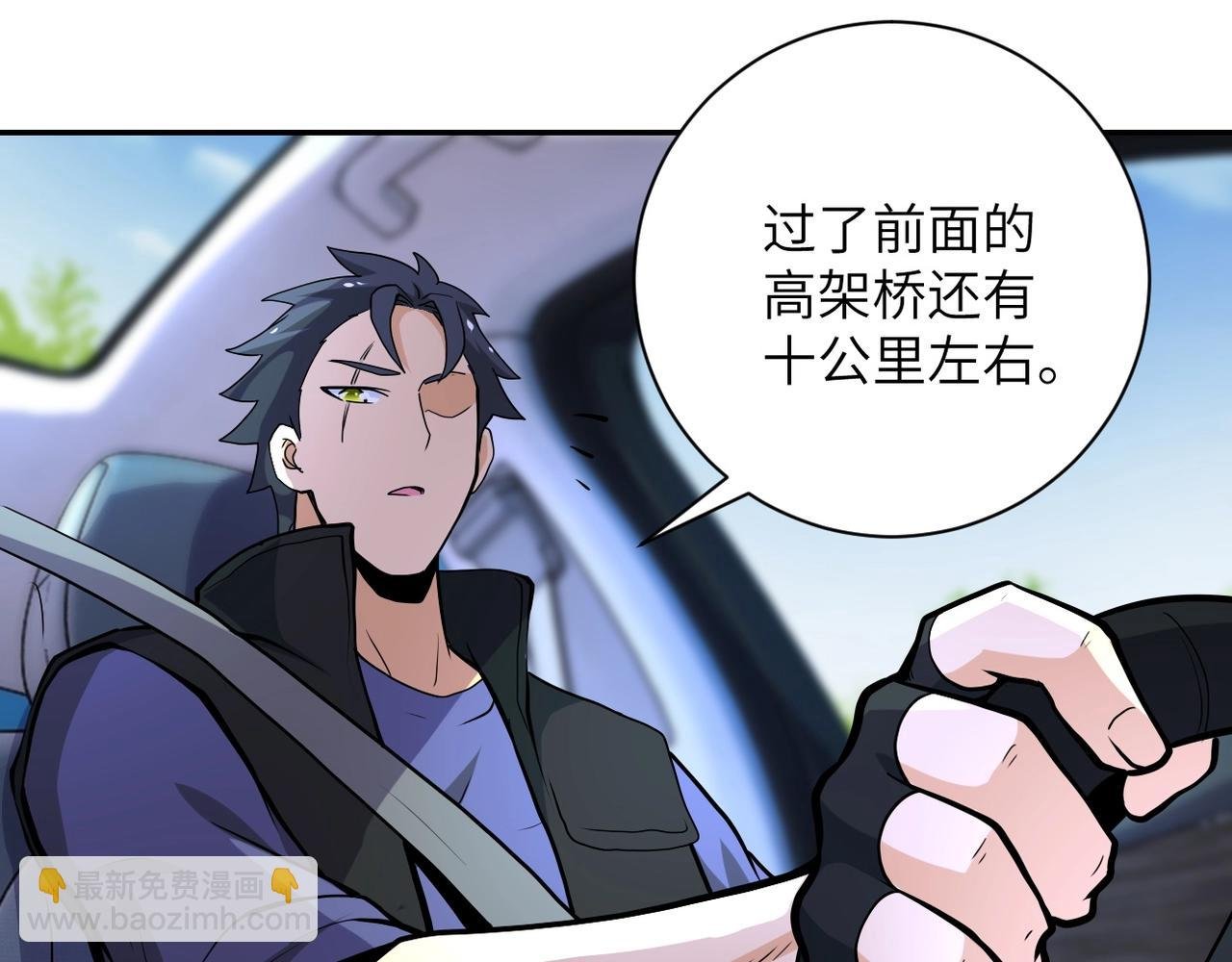 第154话 奔涌的舔舐者