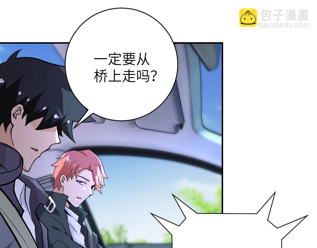 第154话 奔涌的舔舐者
