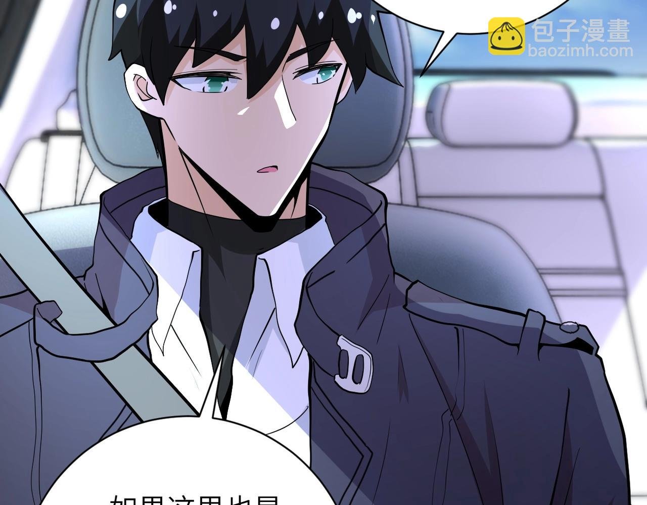 第154话 奔涌的舔舐者