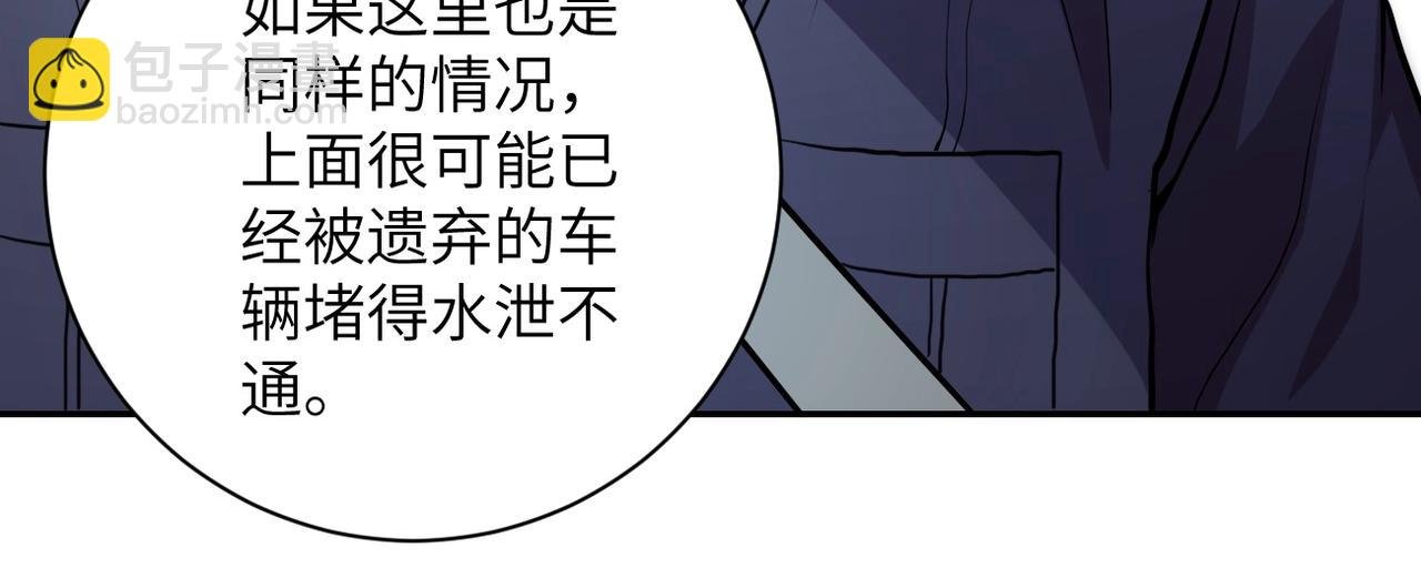第154话 奔涌的舔舐者