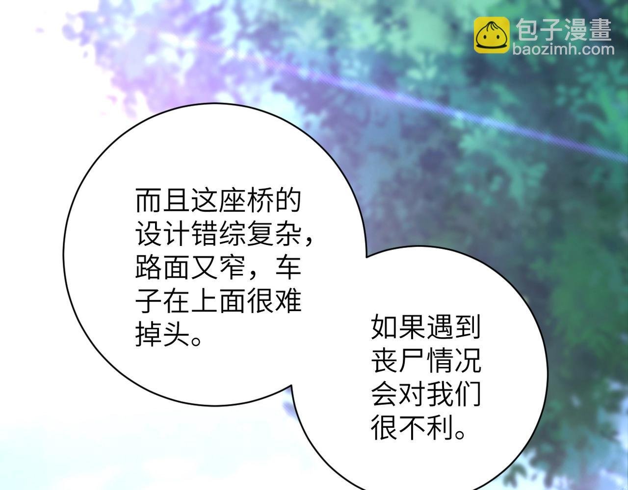 第154话 奔涌的舔舐者