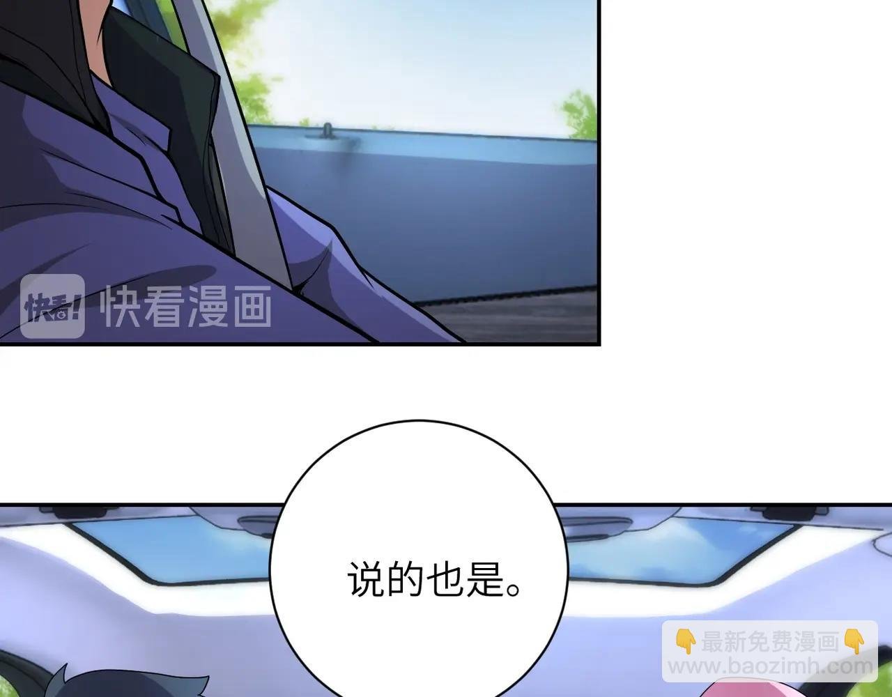 第154话 奔涌的舔舐者