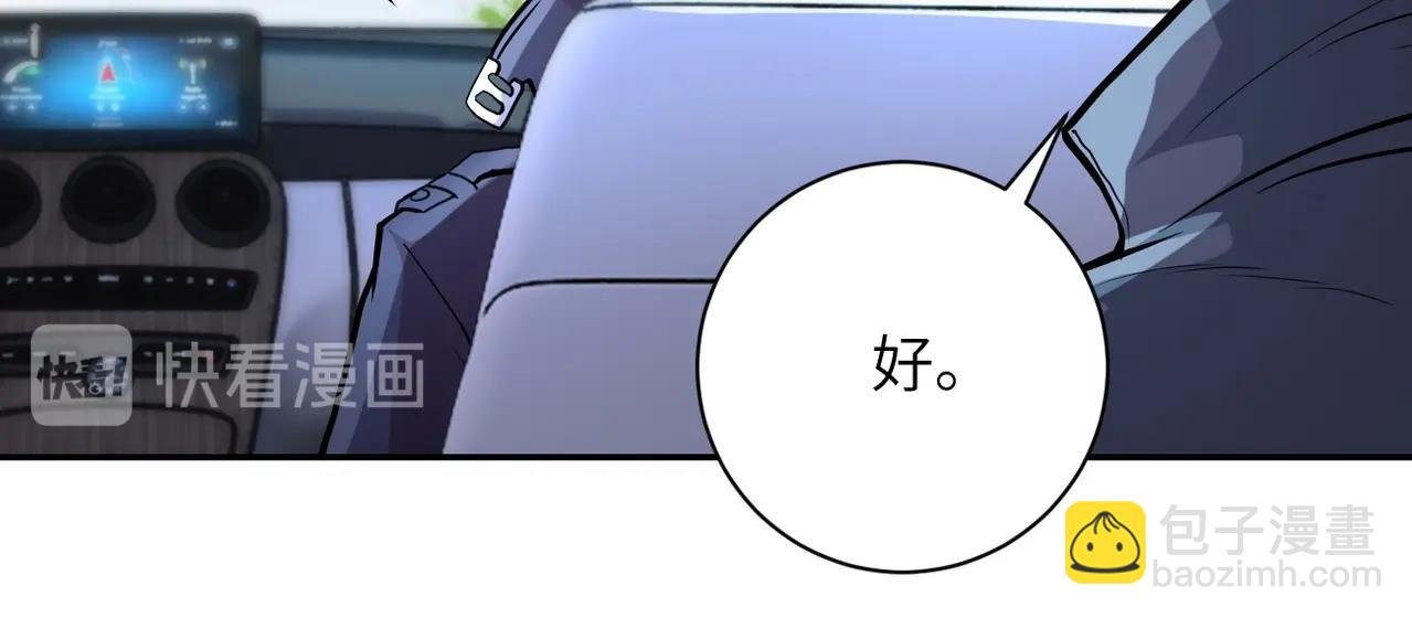 第154话 奔涌的舔舐者