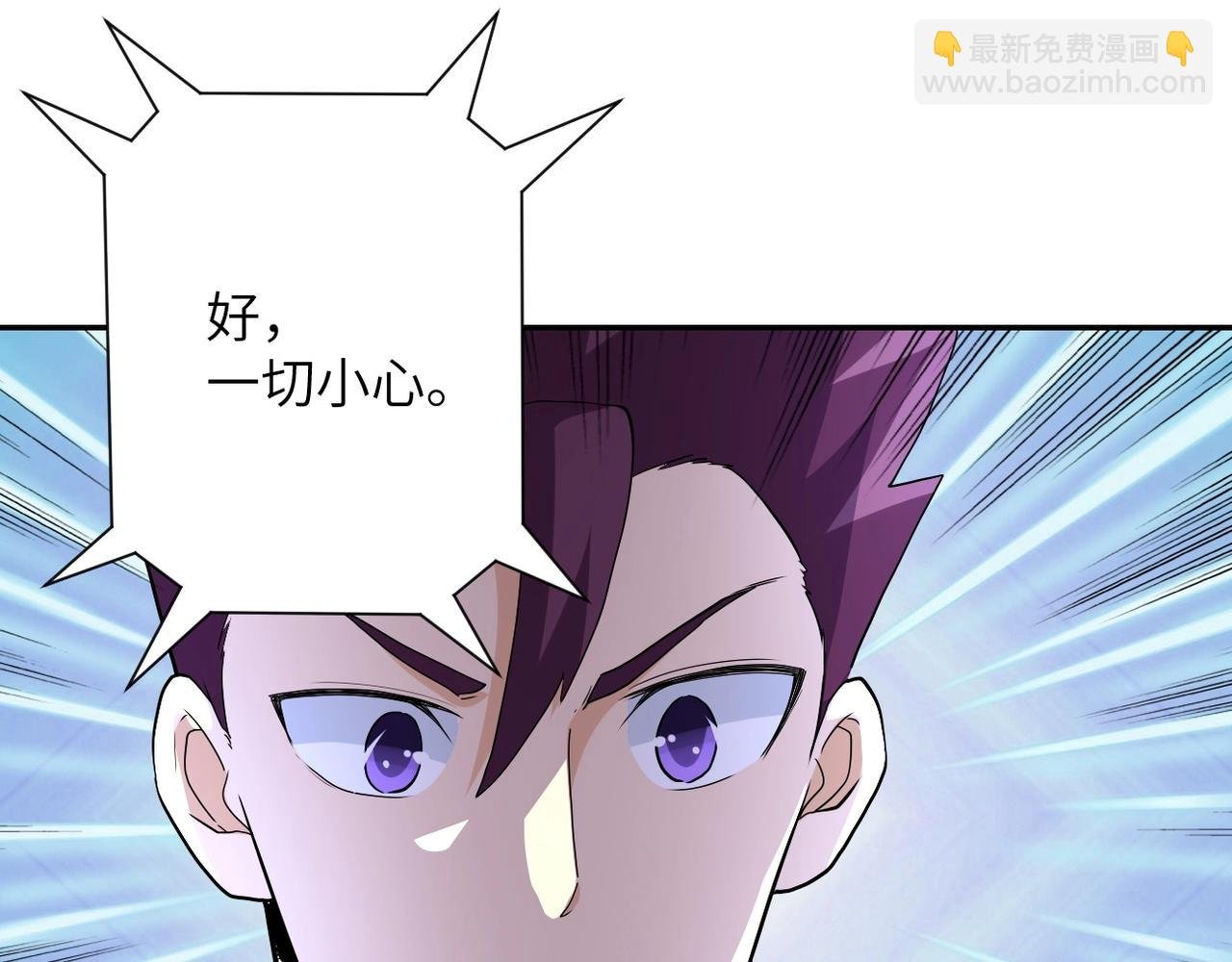 第154话 奔涌的舔舐者