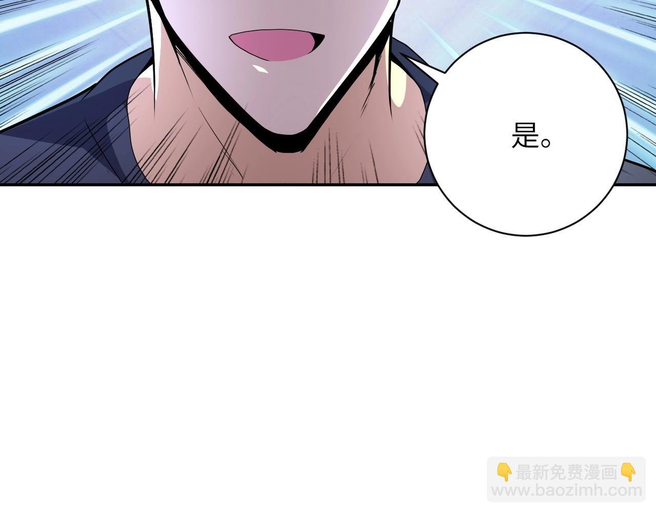 第154话 奔涌的舔舐者