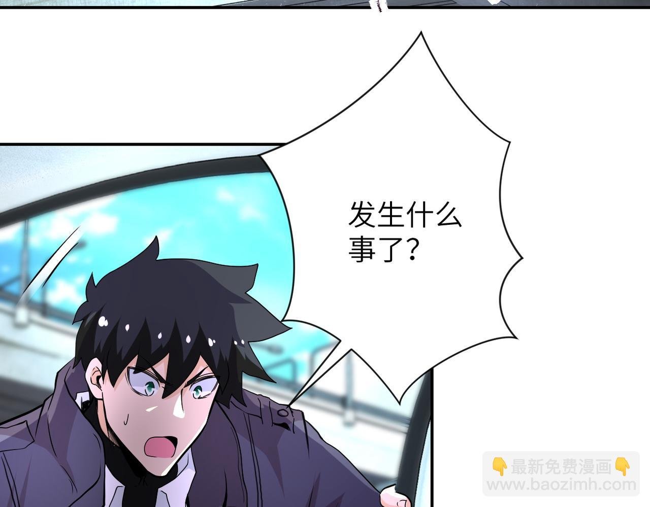 第155话 烈焰焚烧