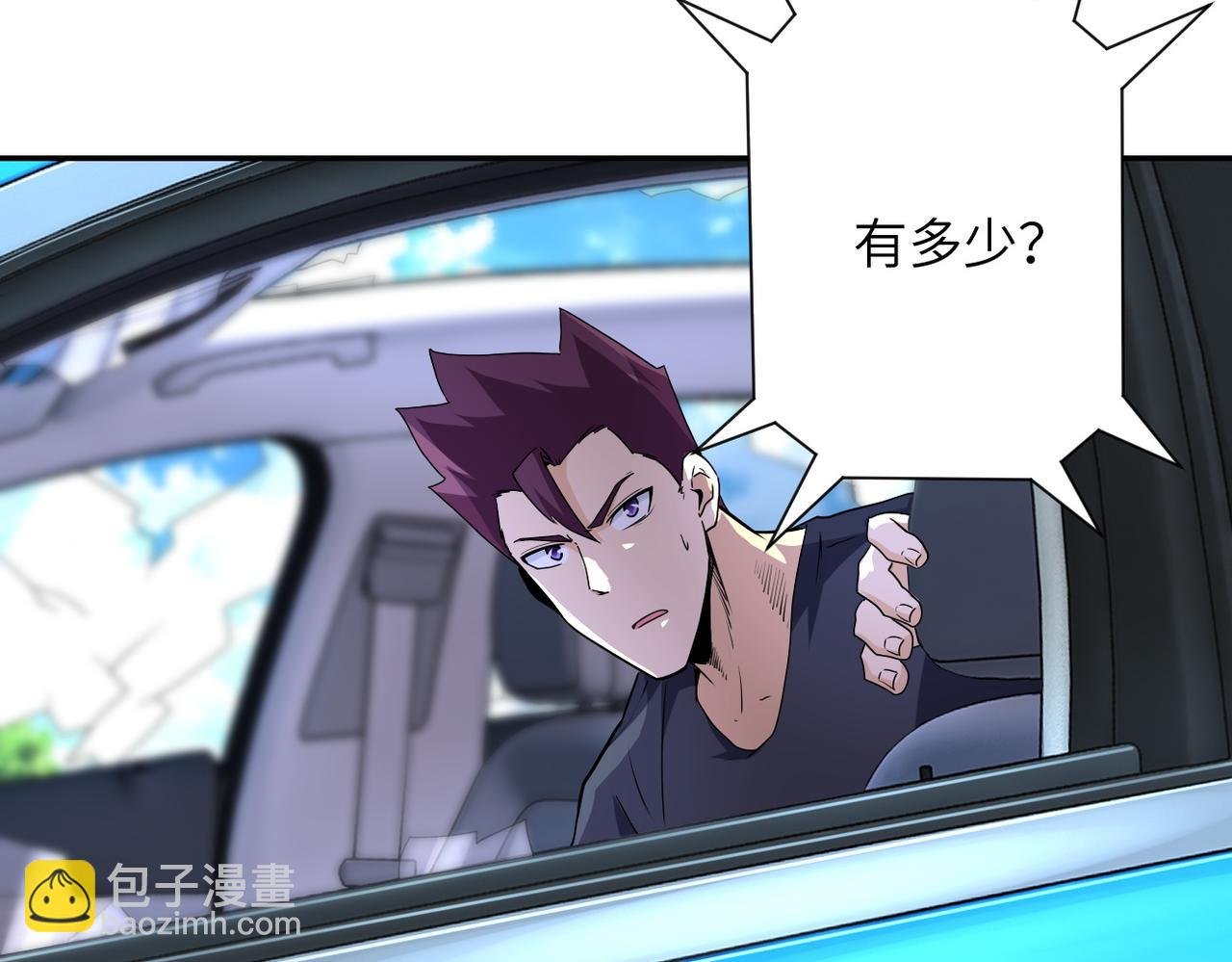 第155话 烈焰焚烧