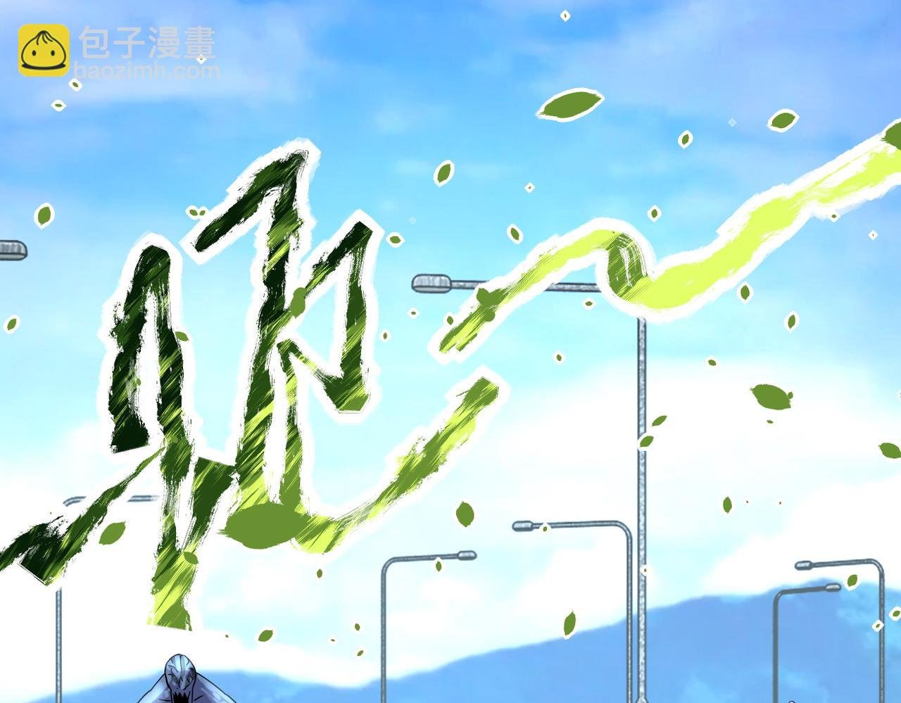 第155话 烈焰焚烧