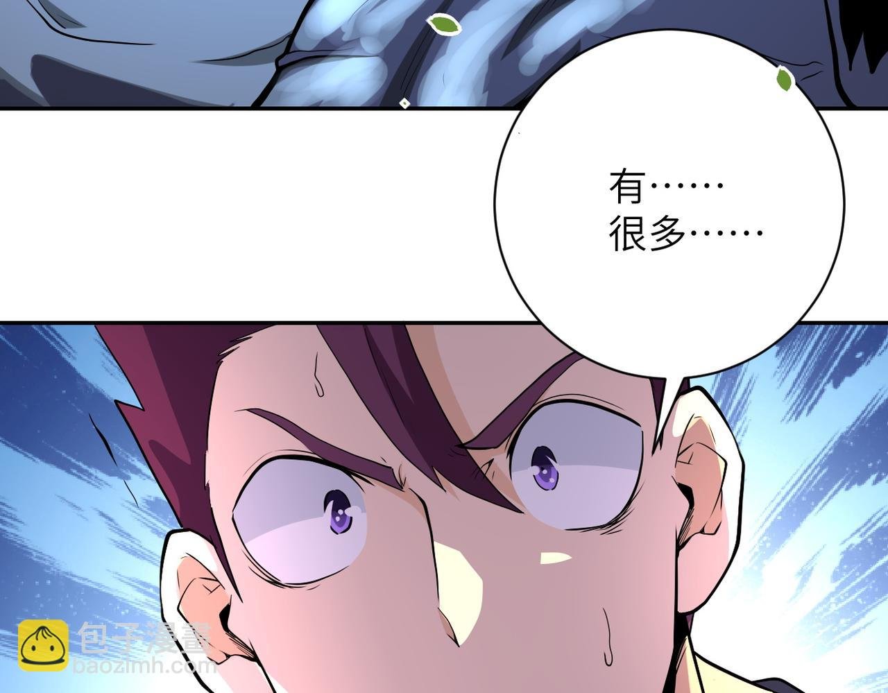 第155话 烈焰焚烧
